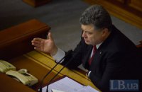 Порошенко обіцяє вже сьогодні направити до парламенту проект судової реформи