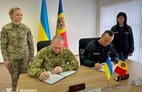 Прикордонні служби України і Молдови домовилися про співпрацю