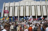Український дім має намір стягнути з захисників мови 500 тис. грн