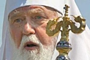Патриарх Филарет: В Украине нет единой поместной церкви