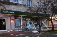 Грабіжників київського відділення "Ощадбанку" затримали (оновлено)