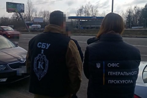 СБУ разоблачила коррупционный механизм пользования земельными участками Минюста