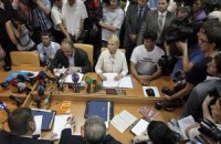 Аудиозаписи заседания суда по Тимошенко