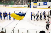 Тур Канадою студентської збірної України з хокею приніс $500 тисяч донатів