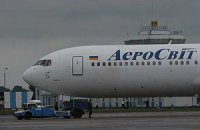 Украэрорух и "АэроСвит" договорились не останавливать обслуживание рейсов авиакомпании