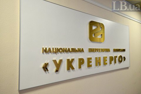 Суд відмовив у позові "Укренерго" до ДТЕК щодо стягнення 426 млн гривень