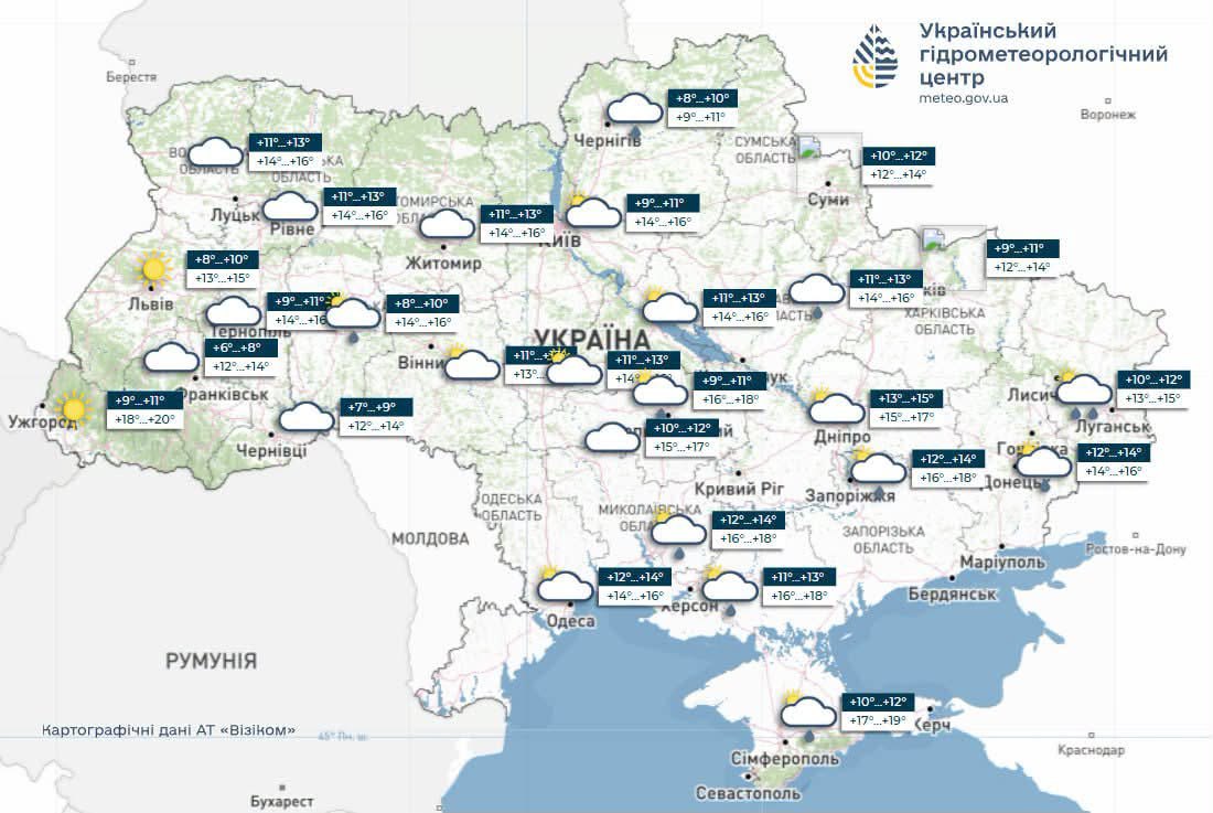 Прогноз погоди на 21 жовтня