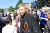 УПЦ МП отстранила священника, надевшего на 9 мая георгиевскую ленту