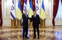 В Украину с первым государственным визитом приехал новый президент Израиля