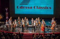 Фестиваль Odessa Classics вразив своїми «Осінніми сезонами»   