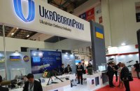 "Укроборонпром" передав армії новий "Дозор" і повідомив про диверсію на виробництві