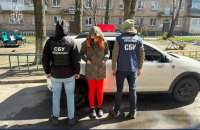 СБУ затримала мешканку Борисполя, яка встановлювала «відеопастки» для коригування ударів росіян