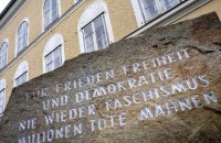 В Австрії запропонували знести будинок Гітлера