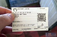 Онлайн-продаж квитків на поїзди працює з перебоями, - "Укрзалізниця"
