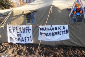 Донецким ченобыльцам предлагают свернуть акцию за персональные выплаты 