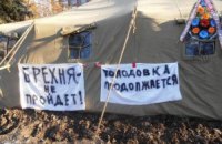 Донецким ченобыльцам предлагают свернуть акцию за персональные выплаты 