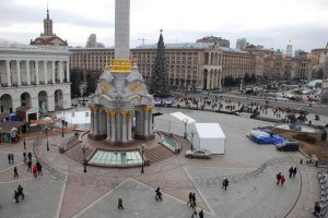 В Киеве отметят День Европы