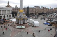 В Киеве отметят День Европы