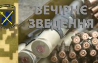 З початку доби бойовики вісім разів відкривали вогонь по позиціях ЗСУ на Донбасі