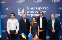 Ukraine Facility: Україна отримає 100 млн євро від ЄС на реконструкцію системи передачі електроенергії