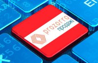 Київський завод "Квант" продали за понад 400 млн грн 