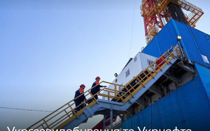 Укрнафта та Укргазвидобування реалізували спільний проєкт буріння свердловин