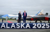 "Прагнення до миру". В штаті Аляска відбулася зустріч Трампа і Путіна (оновлено)