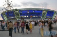 Донецк хочет отобрать у Киева матчи Евро-2020
