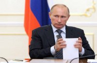 Путин назвал Россию готовой ко второй волне кризиса