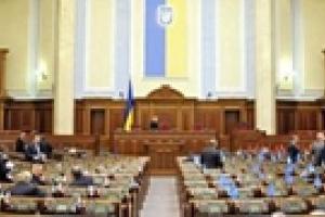 Партия регионов зарегистрировала в Раде новые законопроекты о соцстандартах