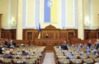 Партия регионов зарегистрировала в Раде новые законопроекты о соцстандартах