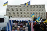 Возле ЦИК митингуют 400 активистов Майдана
