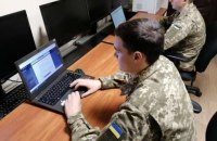 В Україні посилять кіберзахист державних ресурсів 