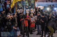У Києві провели мітинг солідарності з Кримом
