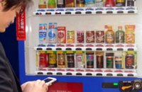 В Японии торговые автоматы будут бесплатно раздавать Wi-Fi