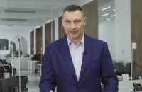 Кличко оголосив про посилення карантину в Києві