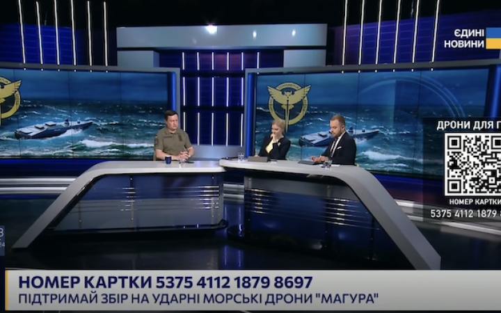 "Все влучно, ще мінус один ворожий корабель": ГУР підтвердило удар по російському судну в Чорному морі 