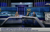 "Все влучно, ще мінус один ворожий корабель": ГУР підтвердило удар по російському судну в Чорному морі 