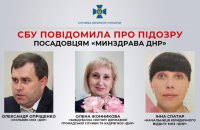 СБУ повідомила про підозру очільнику т.зв. міністерства "ДНР", який сприяв захопленню понад 20 лікарень Маріуполя