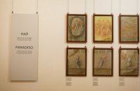 «Людина вільна б доти обирала…»: Рік Данте у Музеї Ханенків