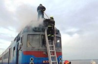 На Черкасской плотине загорелся дизель-поезд