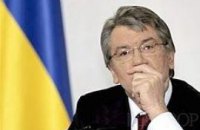 Ющенко зекономив на прес-центрі і ДВК