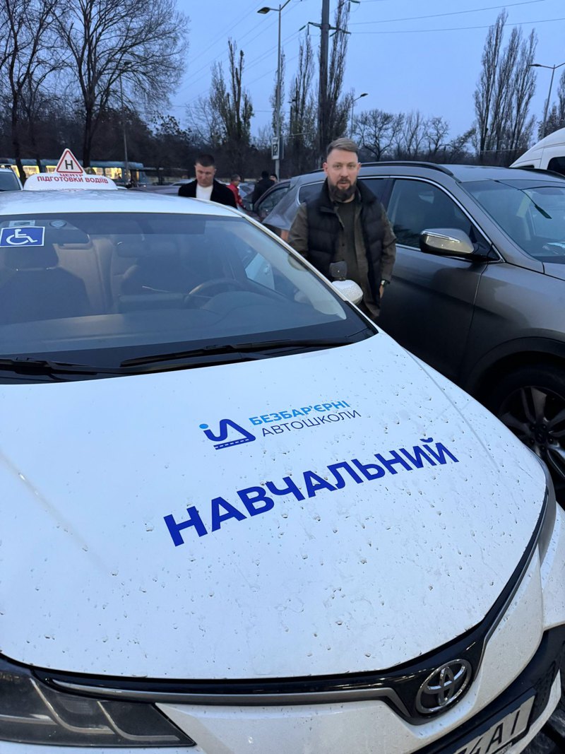 Програма компенсації переобладнання власного авто для ветеранів з інвалідністю