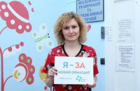 Оксана Ладонько, лікар-анестезіолог, 37 років