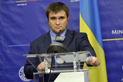 Климкин: Реализация "плана Авакова" по возвращению Донбасса невозможна из-за России