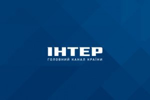 Совет "Майдана" призвал украинцев к бойкоту телеканала "Интер"