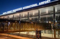 Донецький аеропорт відновлює роботу