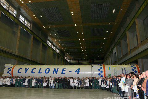 Глава Госкосмоса едет в Бразилию на переговоры о возобновлении проекта "Циклон-4"