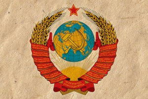 Суд ЕС отказал гербу СССР в праве быть торговой маркой