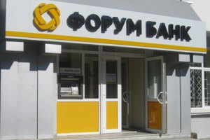 Банк "Форум" можуть приєднати до Укргазбанку